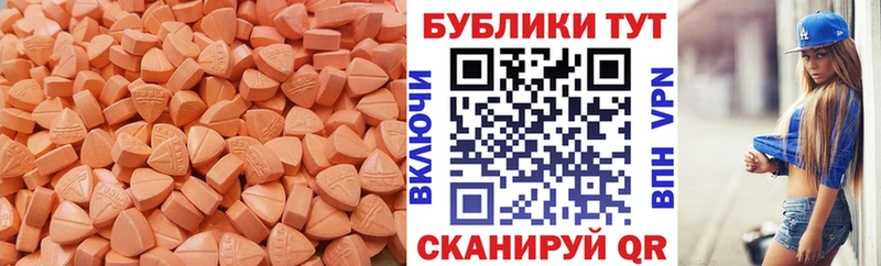 Купить где  Петропавловск-Камчатский  Экстази диски 