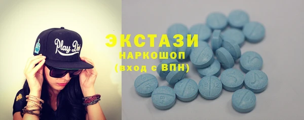 MDMA Корсаков