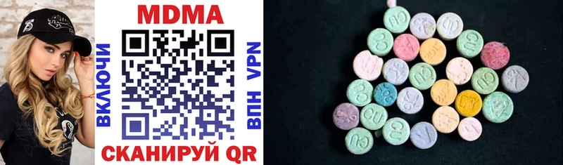 MDMA VHQ Купить где Петропавловск-Камчатский