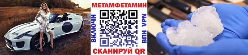 Купить где  Петропавловск-Камчатский  Первитин винт 